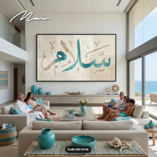 Salaam in Turquoise