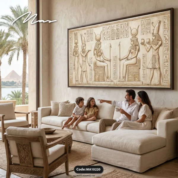 Egyptian Relief