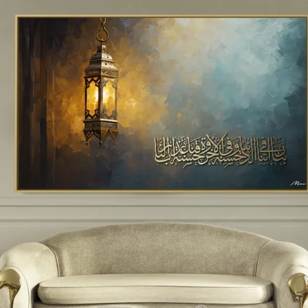 Light of Faith