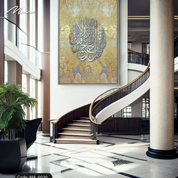 Golden Calligraphy
