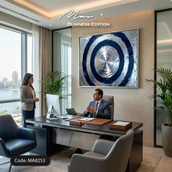 Concentric Blue