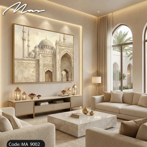 Quiet Mosque
