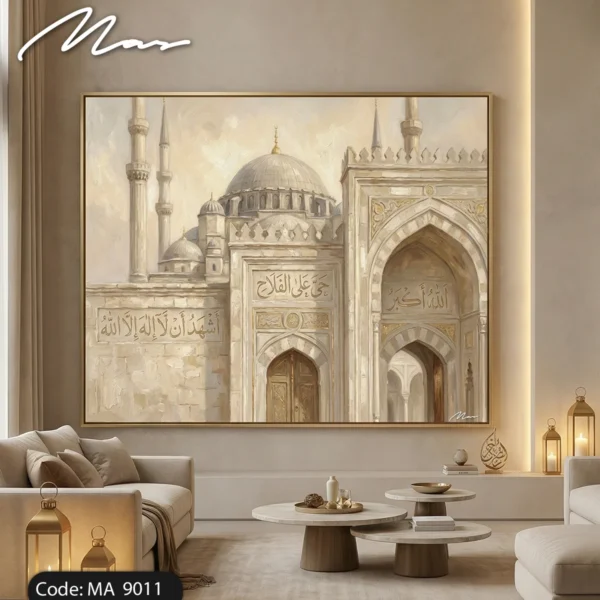 Silver Minarets