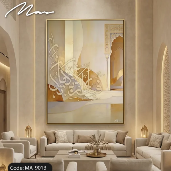 Calligraphy in Golden Light