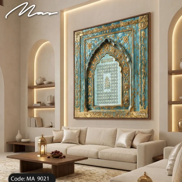 Turquoise Arch
