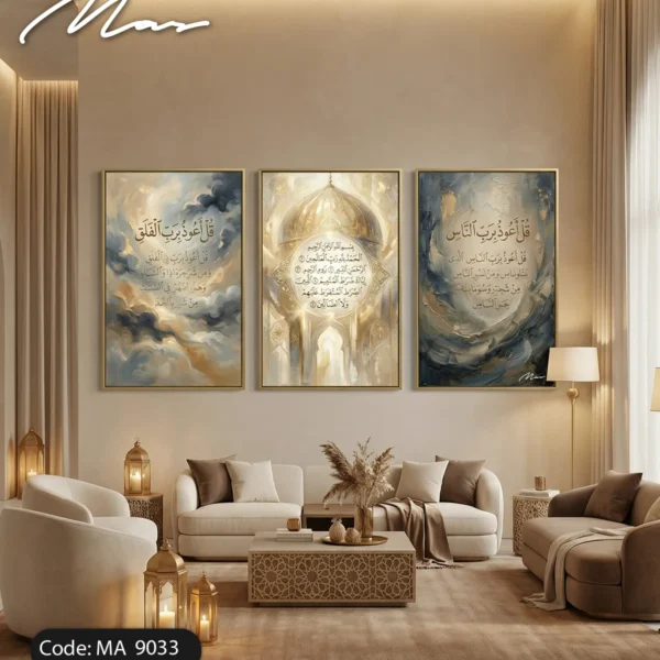 Ornamental Light in Three