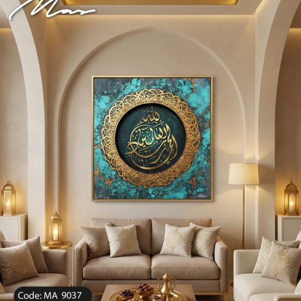 Turquoise Medallion