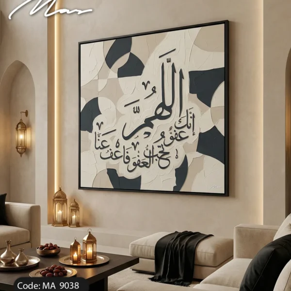 Calligraphic Composition