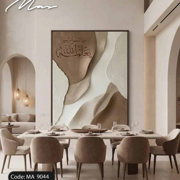 Sculpted Calligraphy
