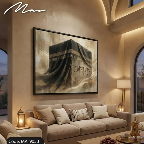 The Kaaba in Soft Light