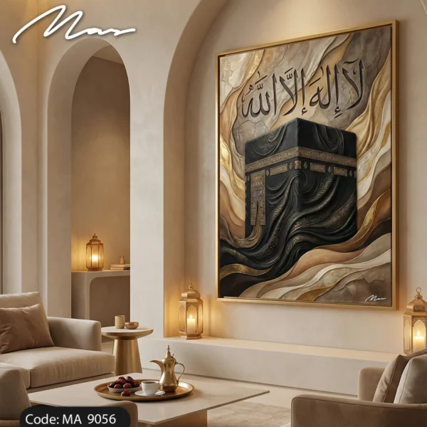 Kaaba & Calligraphy