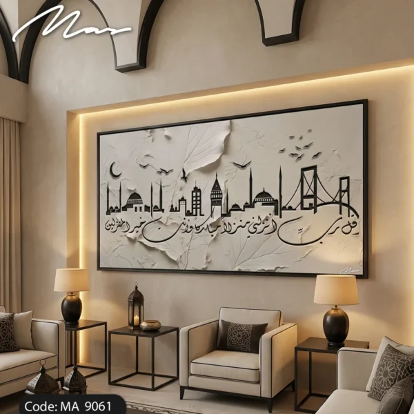 Calligraphic Skyline